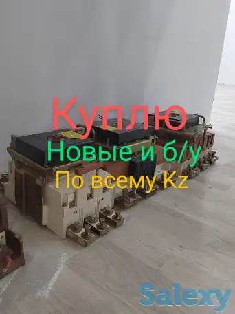 Куплю Таврида электрик, фотография 3