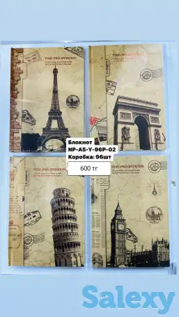 Канцелярские товары оптом, фотография 3