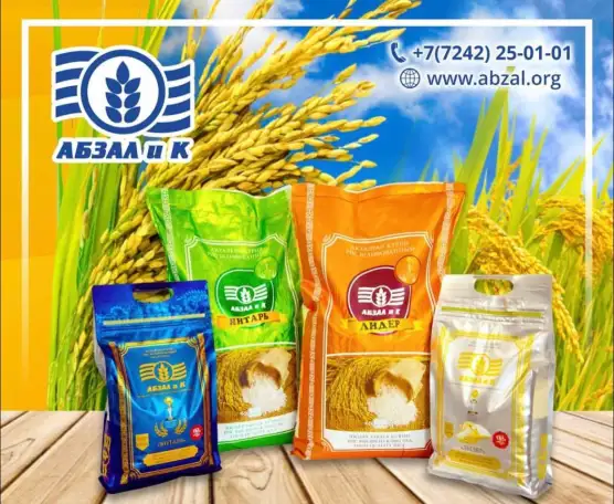 РИС оптом и в розницу, фотография 1