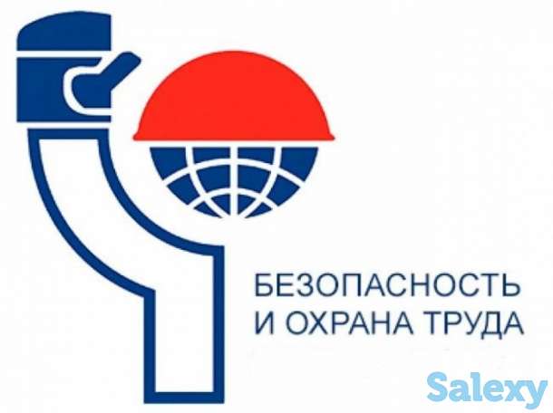 Обучения по ппрофессии, Промбез, ОТиТБ, ПТМ, Элбезоп, фотография 2