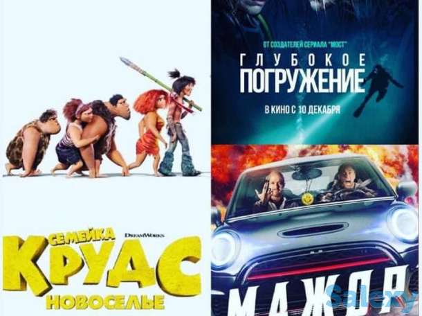 Приглашаем на Автокинотеатр 