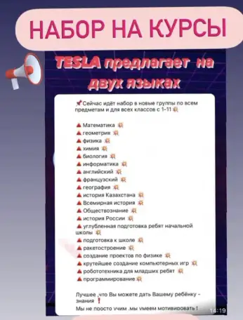 Для абитуриентов и школьников, фотография 2