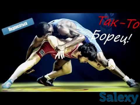 Секция Борьба бесплатно, фотография 3