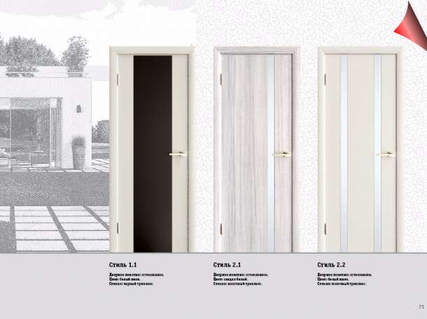 Межкомнатные двери ЮККА, фотография 6