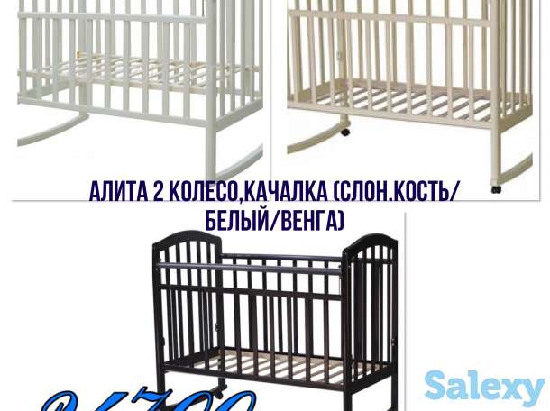 Кроватки, фотография 1