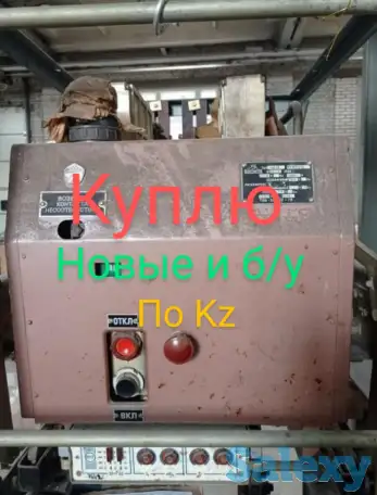 Автоматический выключатель ва1000А, фотография 3