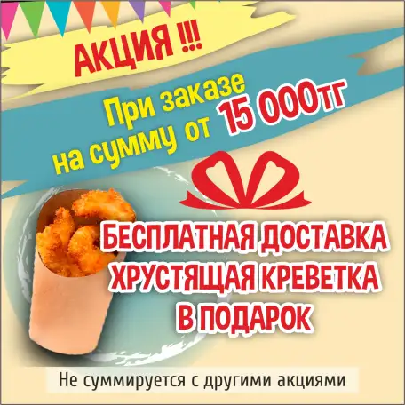 Суши На праздник, день рождения., фотография 4