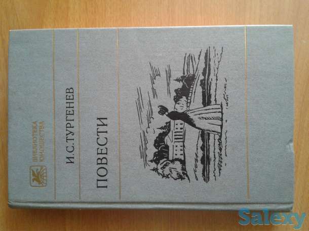 Классика, фотография 4