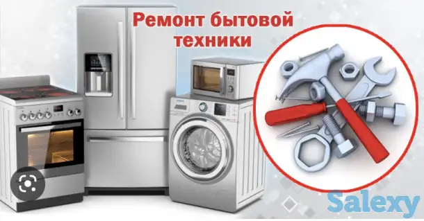 Ремонт стиральных машин патомат, фотография 1