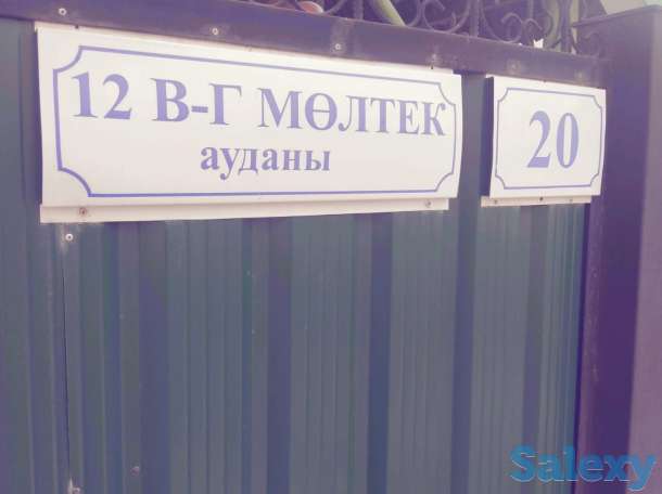 Требуются сотрудники охраны в охранную фирму, фотография 2