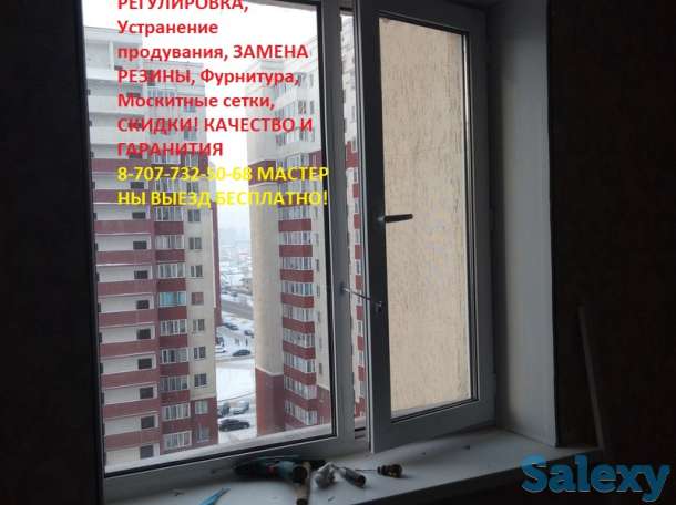 Ремонт окон и дверей Астана Качество и Гарантия, фотография 2