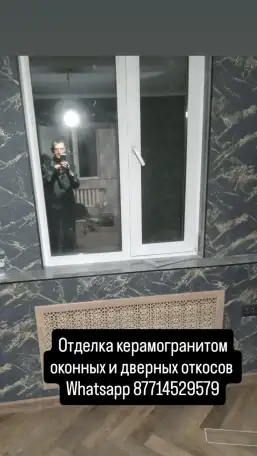 Ванны под ключ, Электро-монтажные работы, фотография 6