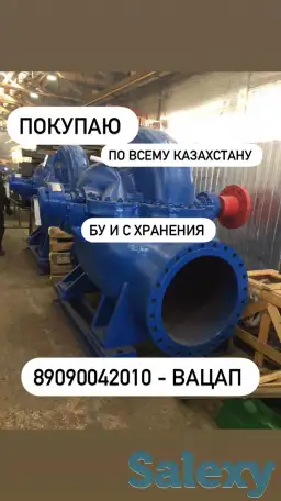 Покупаю промышленные насосы марки - Д, фотография 1