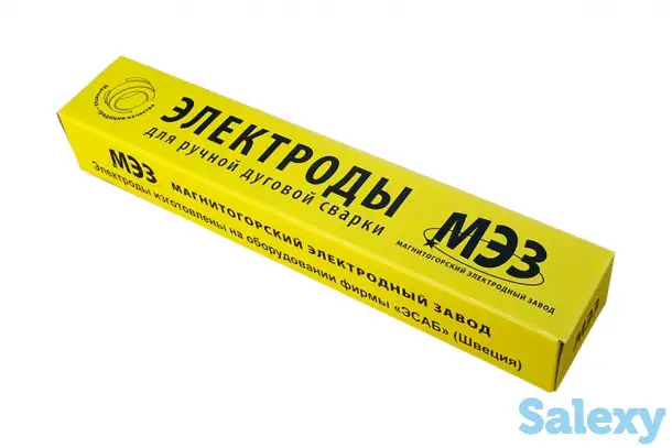 Продам Электроды, фотография 1