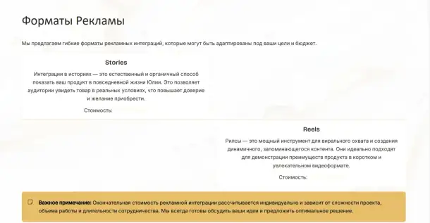 Эффективная реклама в блоге juliet.avi Аудитория Казахстан, фотография 7