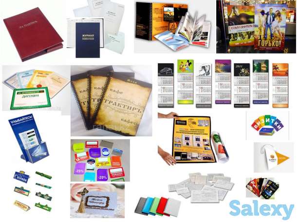 Широкий спектр услуг полиграфии, фотография 2