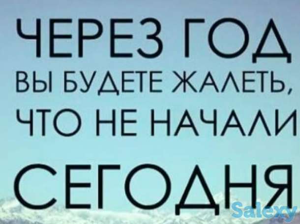 Бизнес- предложение! Для тех кто хочет жить на высокие доходы!, фотография 2