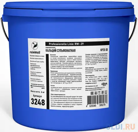 3248 reinwell кальций сульфонатная смазка rw-29 (4 кг), фотография 1
