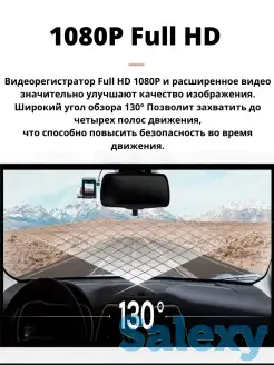 Видеорегистратор, фотография 3