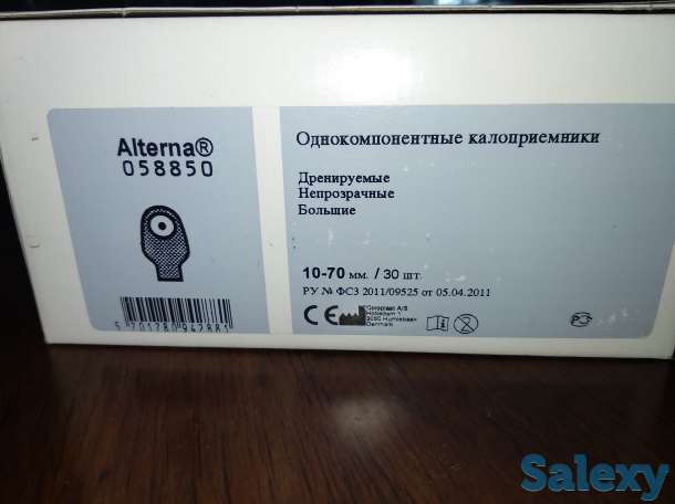 Калоприемники, фотография 1