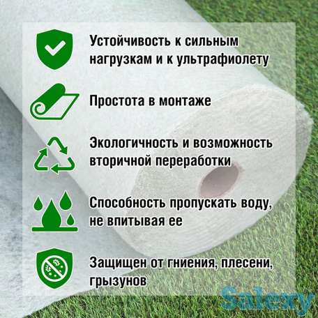 Геотекстиль Геофлакс 300 1x50 (50 м2), фотография 1