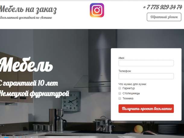 Мебель на заказ с 10лет гарантией!, фотография 1