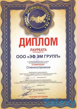 Печи гравитационного моллирования стекла. Производство и продажа., фотография 5