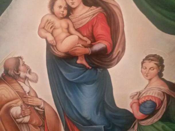 Картина Сикстинской мадонны, фотография 1