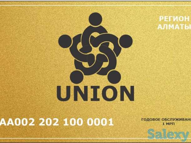 UNION карт. Карта личного адвоката., фотография 1