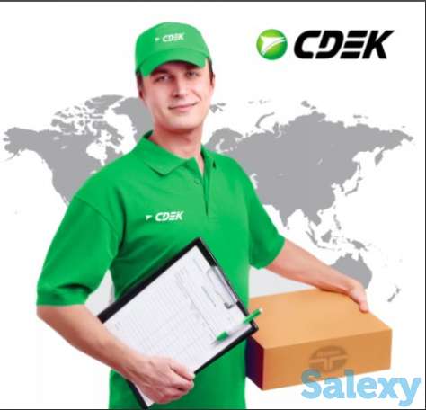 Курьерская служба. Отправка и получение любых грузов (посылки, конверты), фотография 1