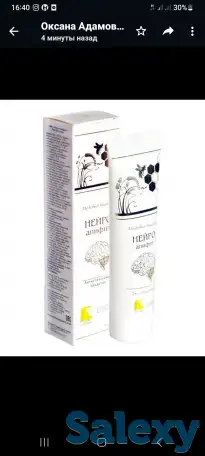 Бальзамы Короткова, фотография 7