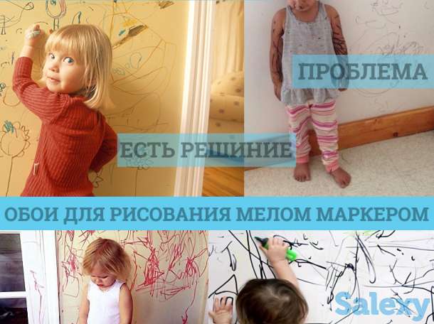 Маркерные и меловые обои. Грифельная пленка. Маркерная доска. Магнитная доска., фотография 5