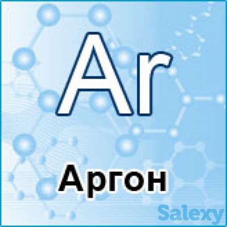 Жидкий Аргон, фотография 1