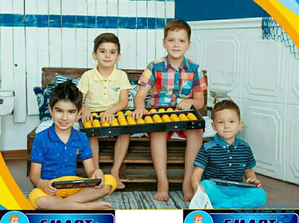 Центр развития «SMART+», фотография 1