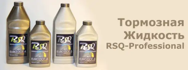 тосол, антифриз, фотография 4