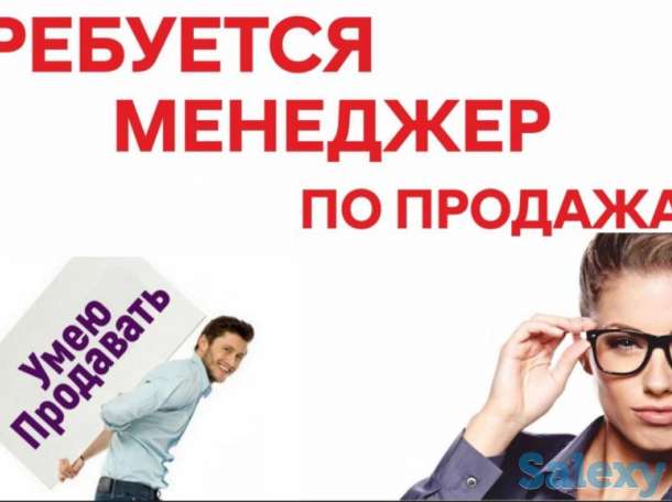 Требуется менеджер по продажам автоматических ворот, жалюзи и рулонных штор., фотография 1