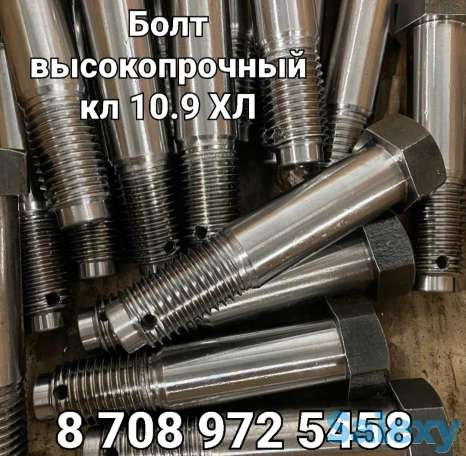 Болт высокопрочный класс прочности 10.9 либо ХЛ оптом и в розницу, фотография 1