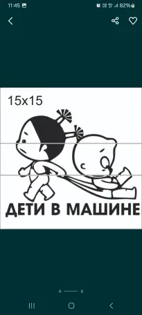 Продам автонаклейки ребенок в машине, фотография 4