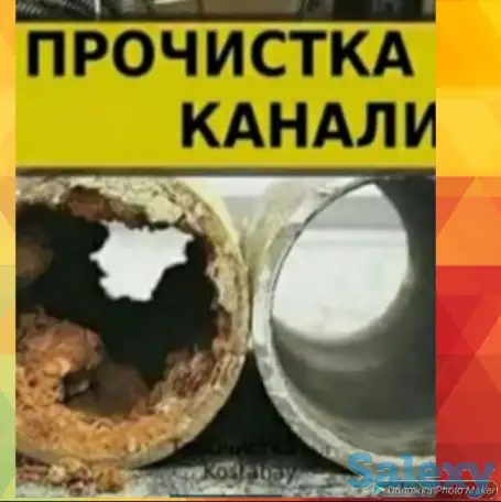 Сантехник промывка прочистка засоров канализации и многое другое 1000%, фотография 5