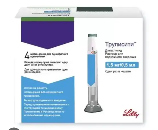 Трулисити шприц, фотография 1