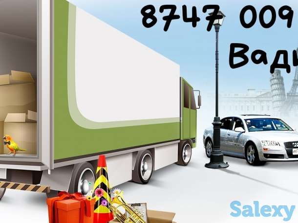 Вы отдыхаете,мы работаем, фотография 1