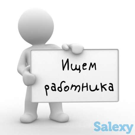 Требуется сотрудник на полный/неполный день в Алматы, фотография 1