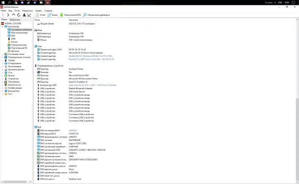 Игровой пк, фотография 5