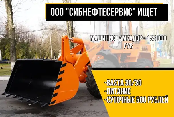 Набираем на работу вахтовым методом граждан Казахстана!, фотография 7