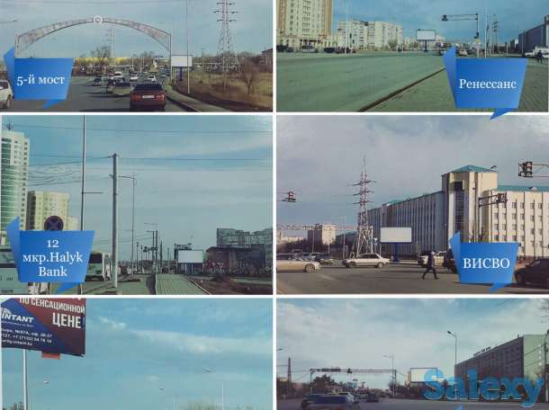 Реклама на скроллерах в Актобе, фотография 2