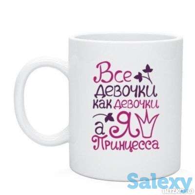 Печать на кружках ко дню Святого Валентина. Нанесение фотографий, поздравлений, и прочего., фотография 1