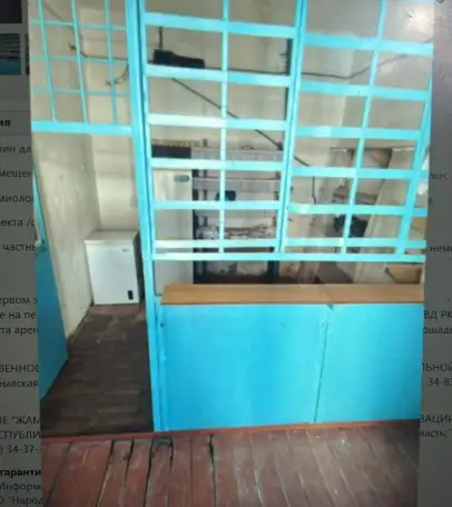 Продам действующий бизнес магазин в учреждении, фотография 1