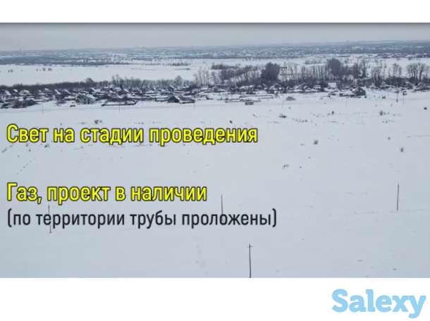 Продажа участков для строительства. В честь праздника Наурыз ПК СДС АРАЙ объявляет акцию на покупку участка 10%, фотография 2