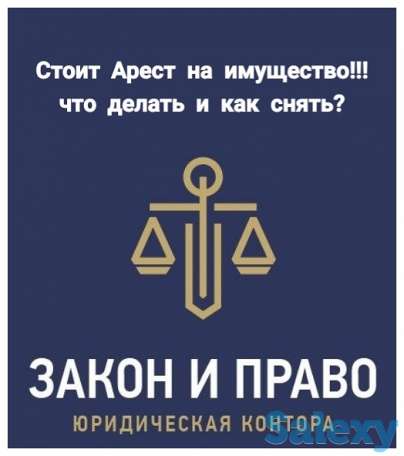 «Сроки предъявления претензии на приобретенные потребительские товары», фотография 6