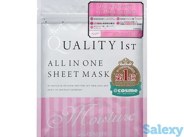 Тканевая маска Quality First All In One Sheet Mask Moisture (7 шт.), фотография 1